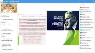 Приглашение через возражения