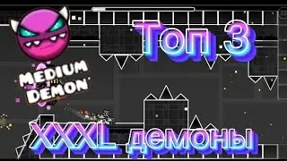 Самые долгие уровни в Geometry Dash / XXXL уровни в Geometry Dash