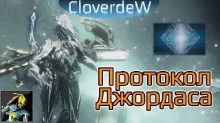 Let's▷ Warframe №28 (квест 