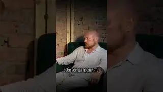 Внутренний конфликт.