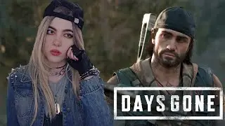 НАЧАЛО ПУТИ - DAYS GONE