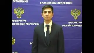 Прокуратура разъясняет... Мошенничество
