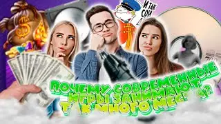 Почему современные игры занимают так много места и что с этим делать?
