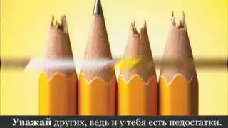 Притча о предназначении