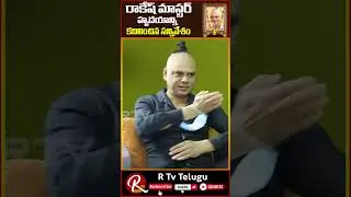 Choreographer Rakesh Master Emotional Words  #shortsviral #shortsyoutube #rakeshmaster