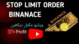 How to set stop limit order in binance| binance main stop limit order kaise lagien#binance