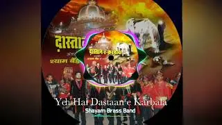 💐Yeh Hai Dastan e Karbala #Shayam_Brass_Band - Jabalpur Muharram Kalam