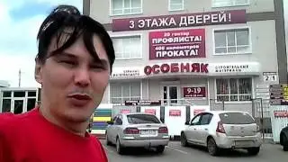 Улица Карбышева 2/1, 