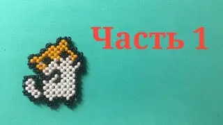 Мастер-класс на котика из бисера