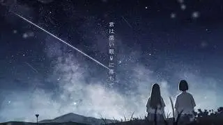 Falling the Star - Mizuno Atsu