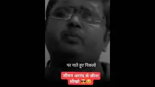 जिंदगी कैसी हो । कैसे रहे ।