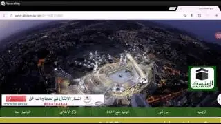 حملات حجاج الداخل والفرق بينها