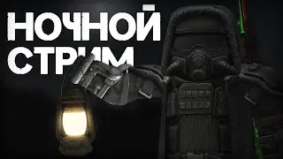 Пытаемся ловить выносы