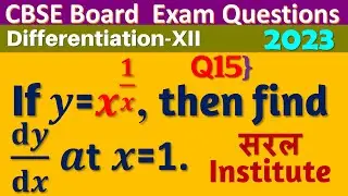 Q15 | If y=x^(1/x), then find dy/dx at x=1 | CBSE Board 2023 | Differentiation | Saral Institute
