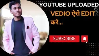 How to edit video after uploading on YouTube......?????