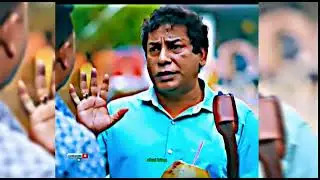 মোশারফ করিমের নাটকের কিছু করা ডায়লগ। নাটকের কিছু রক্ত গরম করা ডায়লগ। মোশারফ করিমের সেরা ডায়লগ