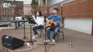 사탕수수 - 몰라 너 싫어 [Cover] (원곡_어쿠루브)_에나뮤직_고마워서 하는 버스킹2_진주 시내 야외공연장