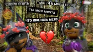 Коготь~последний медляк~