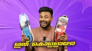 ഇവൻ ആളുകൊള്ളാം Shoe വിനുള്ളിൽ ഈ insole ഉണ്ടെകിൽ നല്ല comfortable ആണ് 🔥