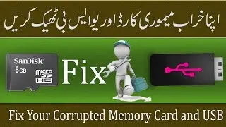 How To Repair A Corrupted SD Card or USB Flash Drive - Using Cmd Urdu/Hindi