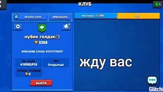 6 августа 2020 г.