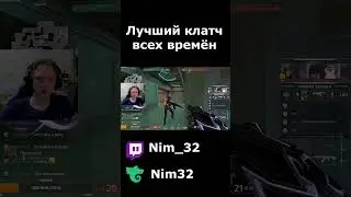 Победил (нет) #shorts