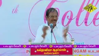 PULAVAR M. RAMALINGAM M.A.,M.Ed.,M.Phil., SUN TV, Debate Speaker