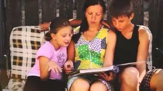 Семья вместе - душа на месте
