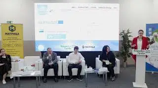 Любовь Савкина. IT-форум компании Матрица в рамках КормВетГрэйн-2024