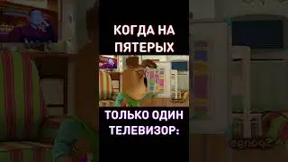Ещё один ТЕЛЕВИЗОР???? RYTP Барбоскины