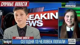 Экстренный выпуск новостей: 13 человек попали в Prnomoney! Кто следующий?