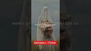 ҲАР ЗАНК КИ БА ШАВҲАРШ ХИЁНАТ МЕКНА,,,, 