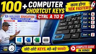 Computer Shortcut Keys Explained | Save 90% Time on PC | Hindi