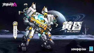 SMC || Twilight New S class skin appearance || Skin Display Gameplay Trailer First Look