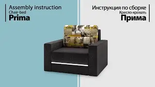 Assembly instruction armchair-bed Prima