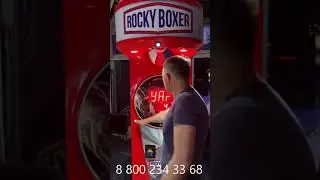 Меню настроек Rocky Boxer III (Подробно)