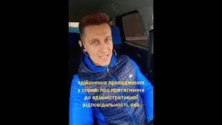 Возмещение за не законное привлечение к адмике