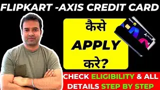 Flipkart Axis Bank Credit Card Apply 2022 | Flipkart Credit Card | Flipkart Credit Card in Hindi