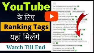 Find VIRAL TAGS for YouTube Videos | Search Viral Tags For YouTube Video | YouTube Tag generator