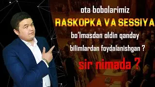 Ota bobolarimiz RASKOPKA VA SESSIYA bo'lmasdan oldin qanday bilimlardardan foydalanishgan SIR NIMADA