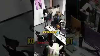 Как в Китае следят в офисах за сотрудниками