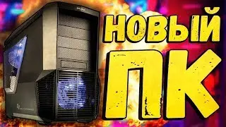 🔥НОВЫЙ КОМПЬЮТЕР ФЬЮЗА!?НОВЫЙ ПК!🔥[GomeHD Sky Wars Mini-Game Minecraft]