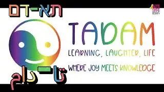 תא-דם! הקסם האישי של ילדים החולים בלוקמיה