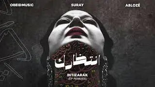 Obeidmusic, Suray, Ablozé - Intizarak انتظارك (Ablozé Remix)