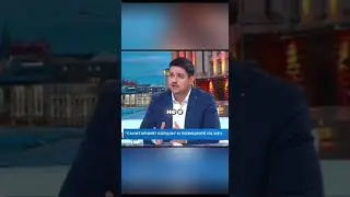 8 ноември 2024 г.