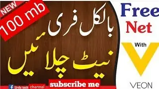 What is Veon ? How to get free jazz internet Data | Explained urdu tech