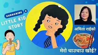 Do you like instant noodle? | If yes, you should definitely watch this story of Amita Rai.