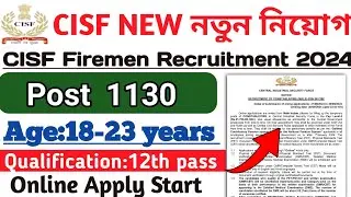 CISF FIREMAN NEW VACANCY 2024 CISF FIREMAN NEE RECRUITMENT 2024 CISF Fireman syllabus Online Apply