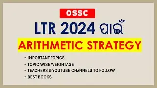 ARITHMETIC  STRATEGY FOR LTR 2024 || OSSC LTR || BEST RESOURCES & BOOKS