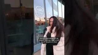 #Асти